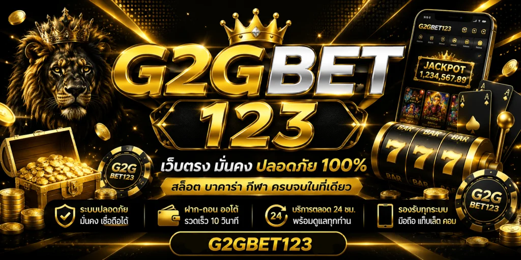 g2gbet 123