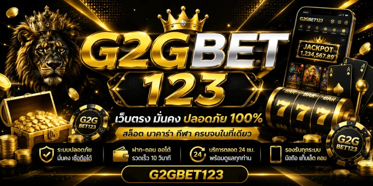 g2gbet 123